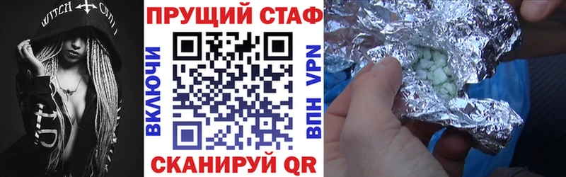 Наркошоп купить Каннабис  МЕФ  Клин