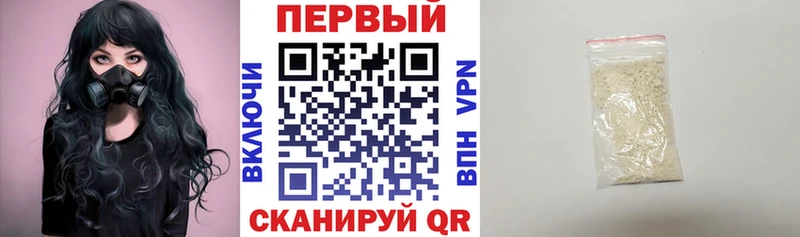 Амфетамин Розовый  Купить  Клин 