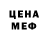 МЕТАДОН белоснежный Cahid Cako