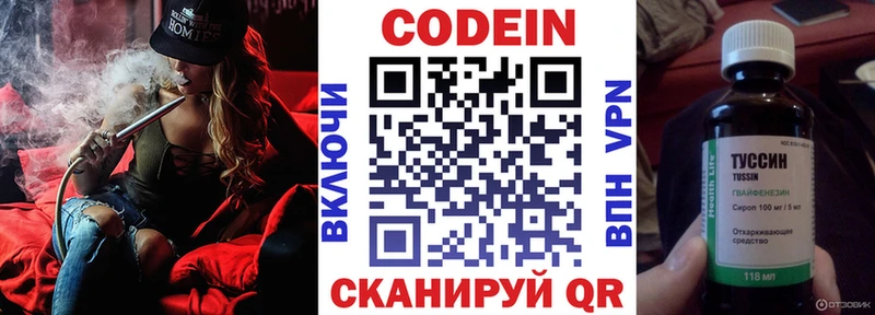 Купить закладки  Клин  Кодеиновый сироп Lean Purple Drank 