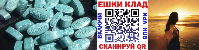 Ecstasy диски  Купить где  Клин 