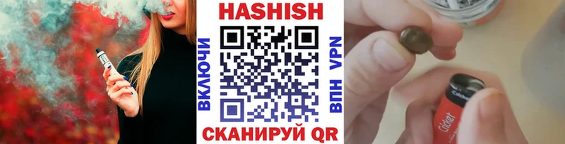 Гашиш хэш  Купить  Клин 