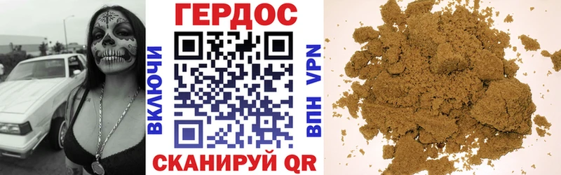 Купить где  Клин  ГЕРОИН Афган 