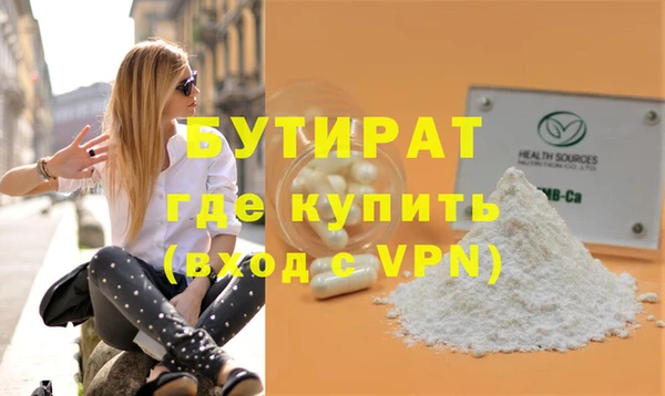скорость mdpv Волоколамск