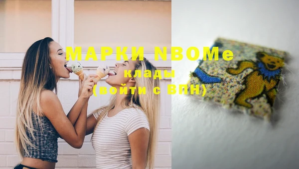 ALPHA PVP Володарск