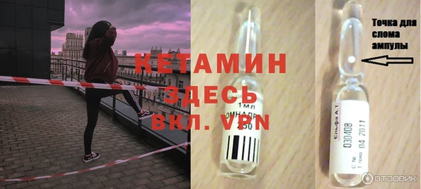 каннабис Волосово