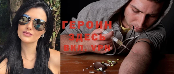 ALPHA PVP Володарск