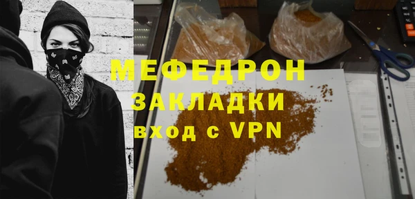 каннабис Волосово