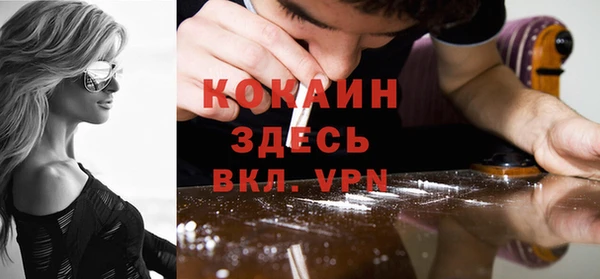 каннабис Волосово