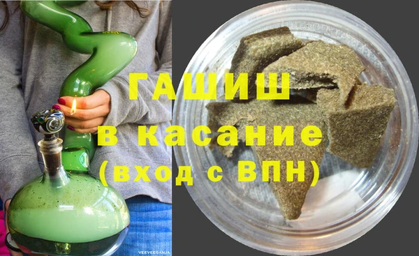 каннабис Волосово