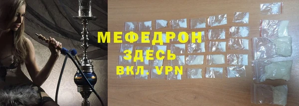 каннабис Волосово