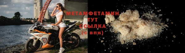 ALPHA PVP Володарск