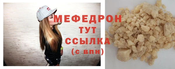 каннабис Волосово