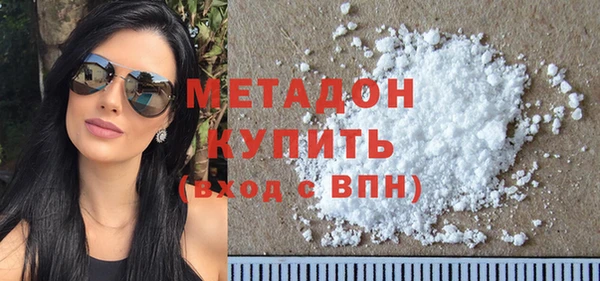 скорость mdpv Волоколамск