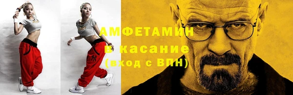 каннабис Волосово