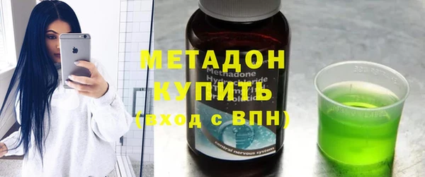 ALPHA PVP Володарск
