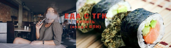 каннабис Волосово