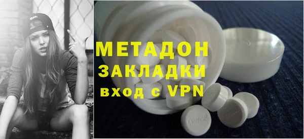 каннабис Волосово