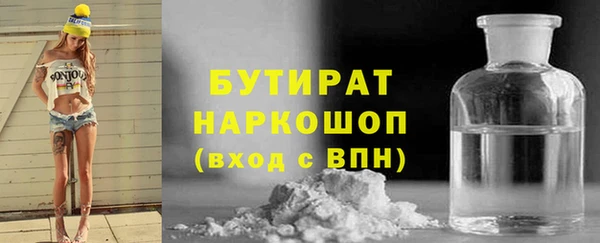 каннабис Волосово