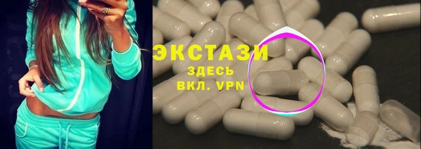 скорость mdpv Волоколамск