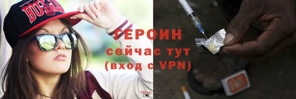 ALPHA PVP Володарск