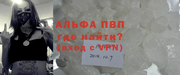 скорость mdpv Волоколамск
