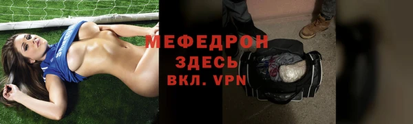 каннабис Волосово