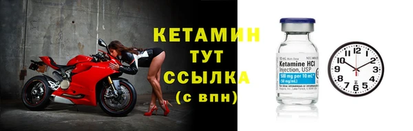 ALPHA PVP Володарск