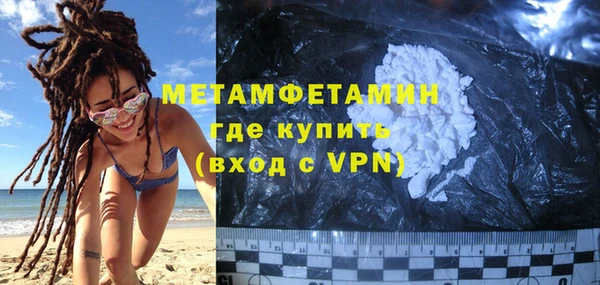 ALPHA PVP Володарск