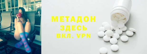 скорость mdpv Волоколамск