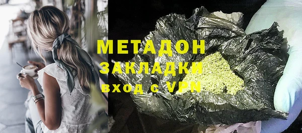 скорость mdpv Волоколамск