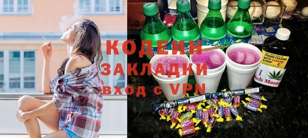 скорость mdpv Волоколамск
