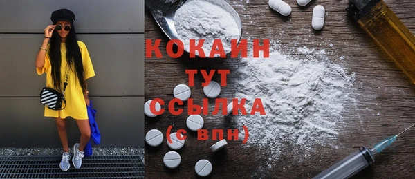 скорость mdpv Волоколамск