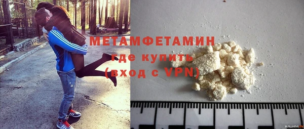 скорость mdpv Волоколамск