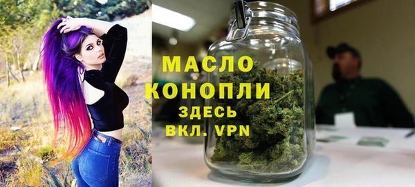 каннабис Волосово
