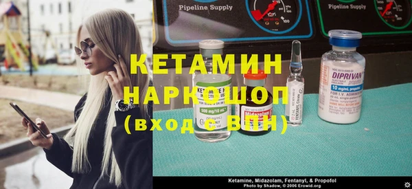 каннабис Волосово