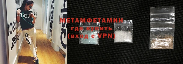 каннабис Волосово