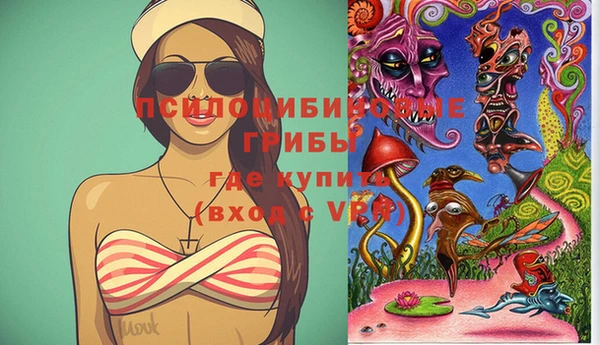 каннабис Волосово