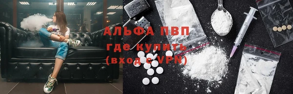 скорость mdpv Волоколамск