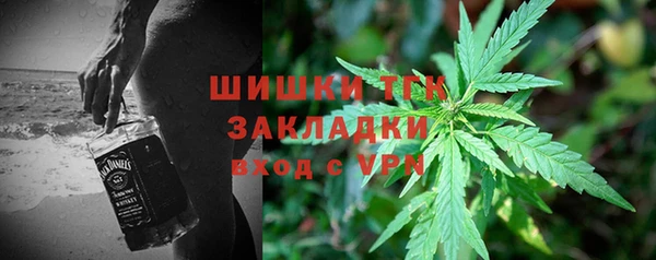 ALPHA PVP Володарск