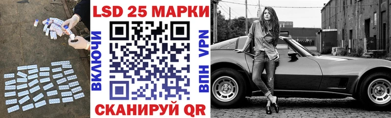 LSD-25 экстази кислота  Купить где  Клин 