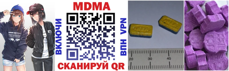 MDMA crystal  Купить закладки  Клин 