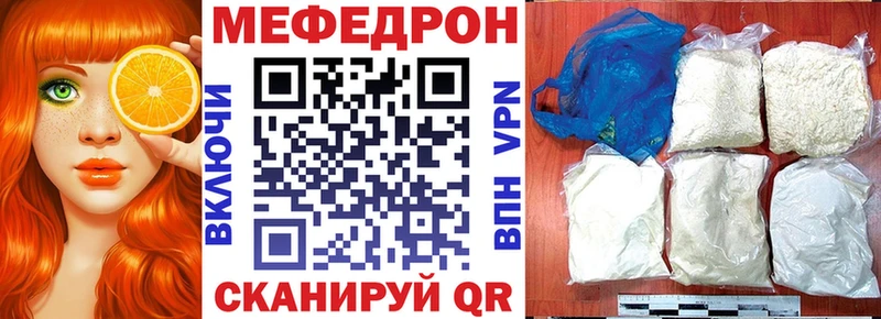 Купить закладки  Клин  Меф VHQ 