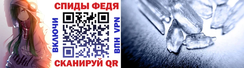 Купить  Клин  Метамфетамин винт 