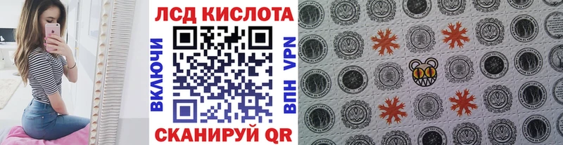 Наркотические марки 1,8мг  Купить закладки  Клин 
