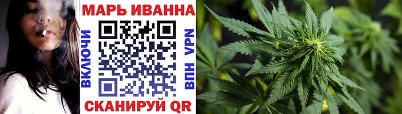 Канабис VHQ Купить Клин